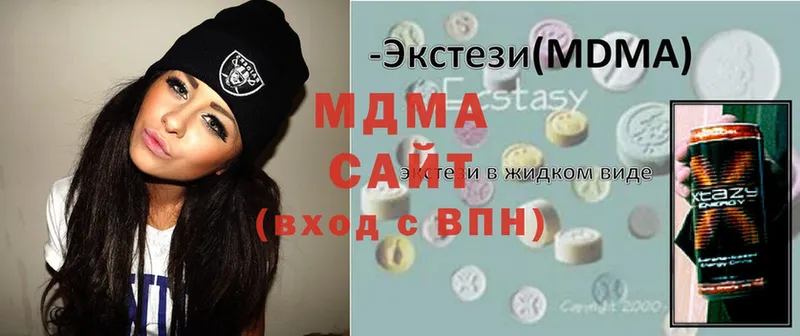 MDMA VHQ  Бодайбо 